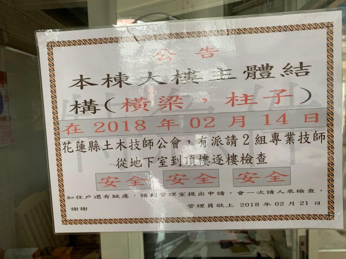 Hualien Friend House Apartment Ngoại thất bức ảnh